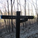 대전광역시 서구 관저동 (구봉산) 산행 이미지