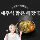 주식회사 이상개발 검경일보