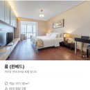 한국피자헛 당산3호점 | [중국/칭다오]54광장, 믹스몰 근처 가성비 호텔 추천! 하우징 인터내셔널 호텔 칭다오, NOL 예약 후기