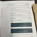 오늘도한우(감삼점) | 대구 광장코아 맛집, 우녹집 감삼 당일도축 뭉티기 맛집 추천