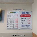 이바돔양곱창 이미지