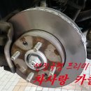 차사랑카클리닉 이미지