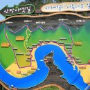 토사모 제919차 등잔봉(산막이옛길)산행(2026. 08. 22) 안내 이미지
