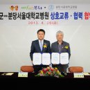 춘양면 보건지소 이미지