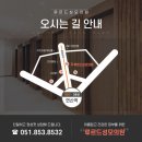 연산성모의원 이미지