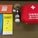 수지구 보건소 이미지