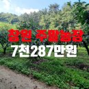 토지농장 이미지