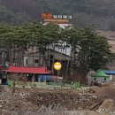 정선찜질방 이미지