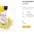 금빛영농조합법인