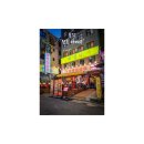 전통숫불바베큐 | [종각 왕초바베큐] 레트로와 현대의 만남