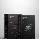 한국해양과학기술원 이미지