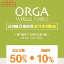 신세계라이브쇼핑2 이미지