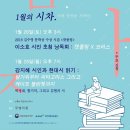 코러스캣
