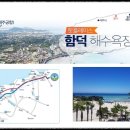 북촌주택 이미지