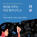 가우스엔지니어링