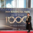 코팬글로벌 이미지