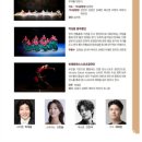 부산예술회관 이미지