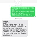 내돈내산 아만다 키즈글램핑 후기(추천도 비추도 아닌)