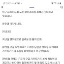 편의점 알바생 울리는 신종 보이스피싱 이미지