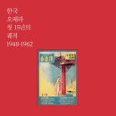 노아전기조명 이미지