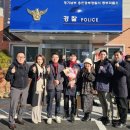 동부파출소 이미지