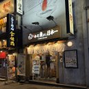 판슈탈 | [도쿄🇯🇵] 계획은 완벽했다, 실행한게 우리였을뿐…