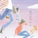한겨레교육문화센터