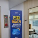 플레이팩토올백학원