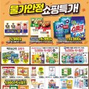 탑마트사천점 이미지