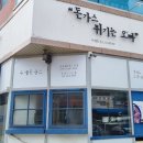 (주)명성포장 이미지
