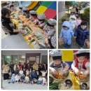 맑은샘어린이집 이미지