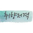 쥬쥬쌀롱 이미지