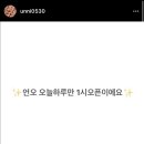언니네오븐