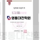 대찬컨설팅 이미지