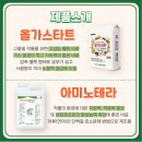 (주)이노바텍 이미지