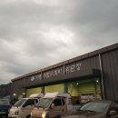 구조라위판장 이미지