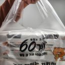 60계치킨삼척점 이미지