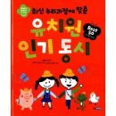 밀크북 이미지