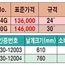 세명종합상사 이미지