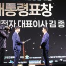 전자 디지털타임스