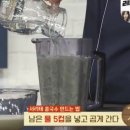 ＜뼈 속까지 시원하다! 3대 여름 밥상＞ / 임성근 `서리태콩국수` 이미지