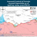 러시아 공세 캠페인 평가, 2024년 4월 23일(우크라이나 전황) 이미지