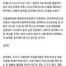 법원에서 청소년 백신패스 위헌 판결 났네ㅋㅋ 이미지