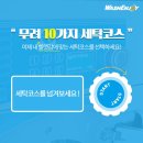 스웨덴세탁 이미지