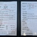 화포식당가재울뉴타운점 이미지