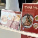 해뜨르다 이미지