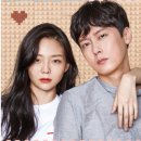 [2020 - 윤난중 작가 : 이번생은 처음이라 결말 후기]