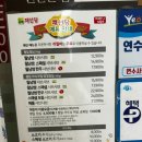 연수구 연수 장례식장 ~ 희망찬요양병원 앞 | [인천 연수] 신선한 야채 무한으로 땡길때 &#39;채선당&#39; 샤브샤브 내돈내산 후기, 가격, 주차