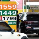 2공단주유소 이미지