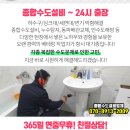 현북보건지소 이미지